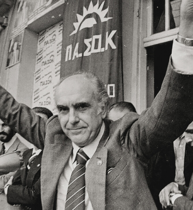 Το ψυχογράφημα του Αντρέα