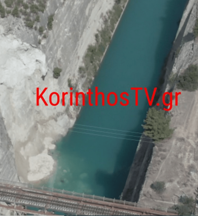 Νέα κατολίσθηση στον Ισθμό της Κορίνθου: Πλάνα από drone (Εικόνες & Βίντεο)