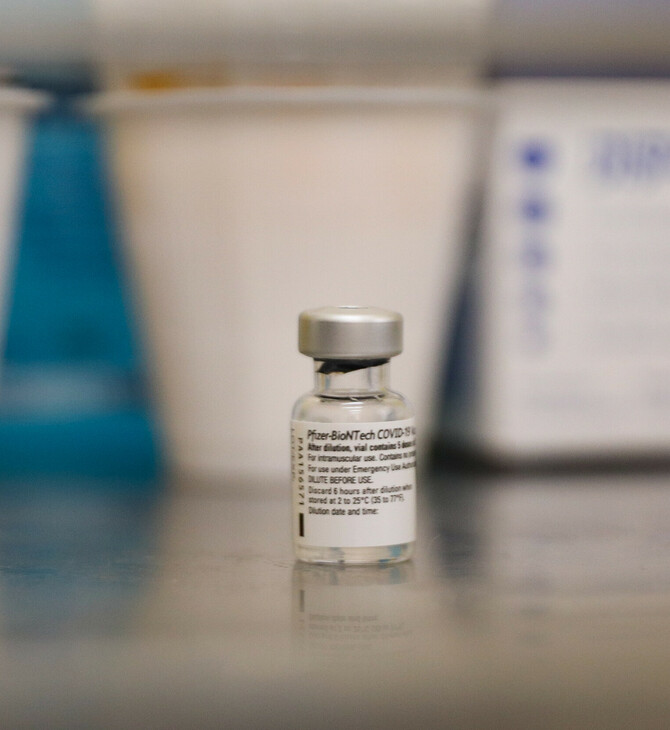 Εμβόλια Pfizer & Moderna: Οδηγίες ΕΟΦ προς γιατρούς για πολύ σπάνια περιστατικά μυοκαρδίτιδας