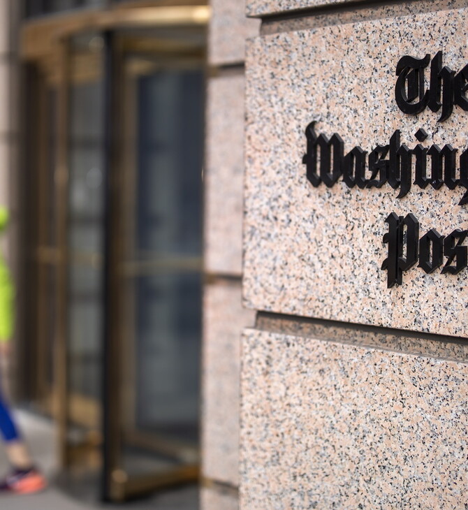 Υποχρεωτικός ο εμβολιασμός για το προσωπικό της Washington Post