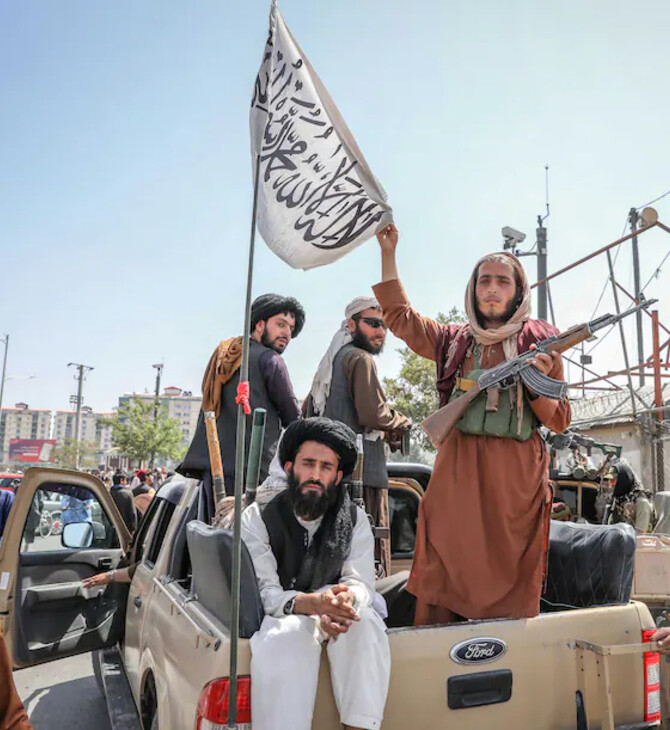 Αφγανιστάν: Οι Ταλιμπάν ανακοίνωσαν «γενική αμνηστία» για όλους τους κρατικούς λειτουργούς 