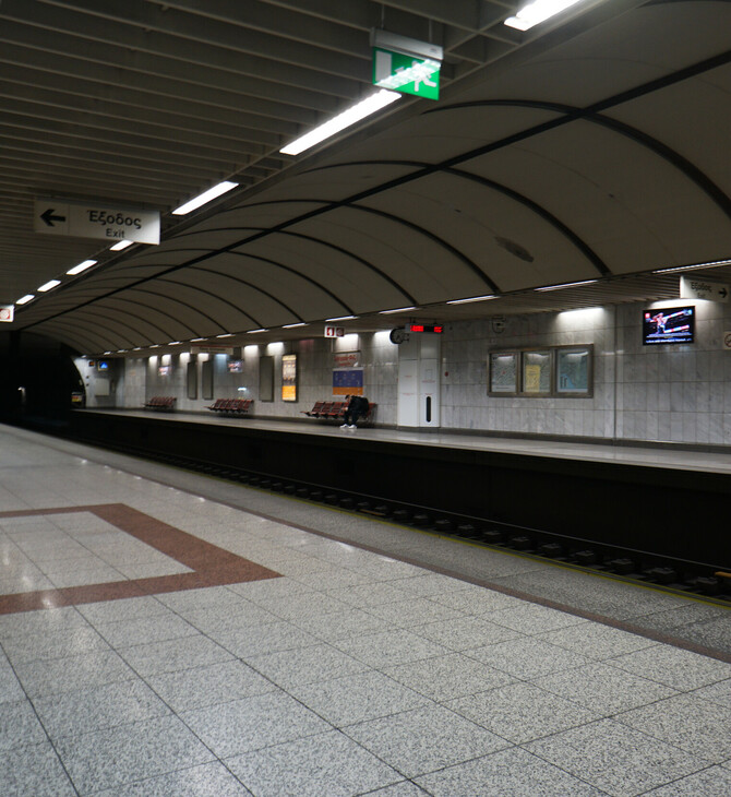 Κλείνει στις 17:30 ο σταθμός του μετρό «Μεταξουργείο»- Με εντολή της αστυνομίας