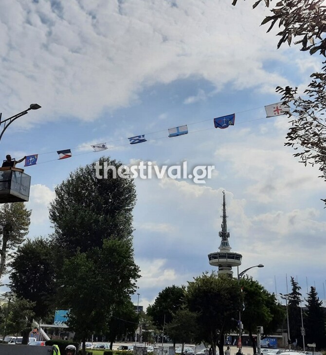 Η Θεσσαλονίκη «ντύθηκε» με σημαίες της Ελληνικής Επανάστασης του 1821