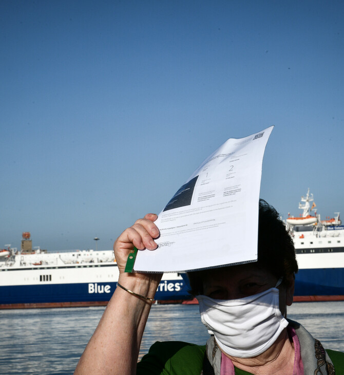 Πρόστιμο 5.000 ευρώ για πλαστά πιστοποιητικά εμβολιασμού ή νόσησης- Τι προβλέπει τροπολογία