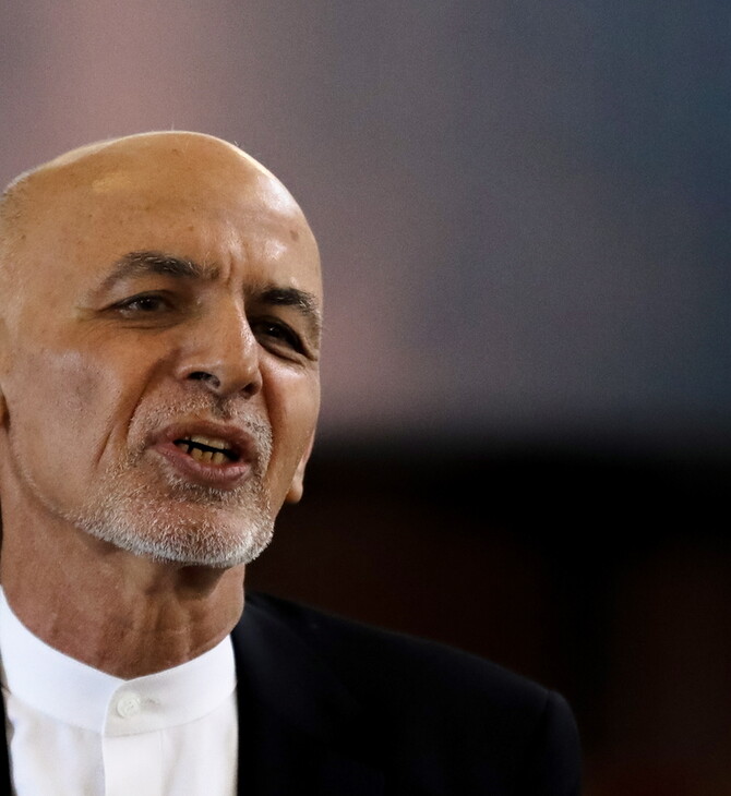 Ο Ασράφ Γκανί ζήτησε συγγνώμη στους Αφγανούς που εγκατέλειψε την Καμπούλ