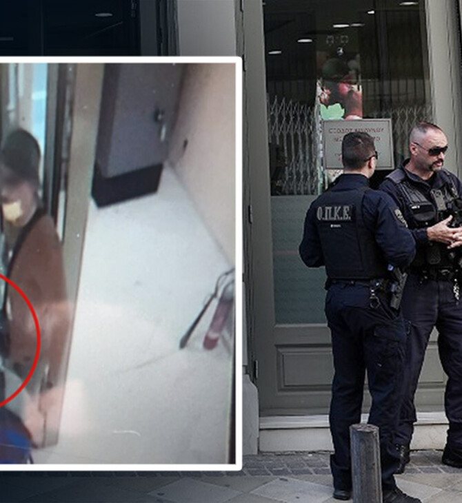 Ληστεία τράπεζας στο κέντρο της Αθήνας: Ταυτοποιήθηκε ο ένας δράστης- Τον πρόδωσε το τατουάζ