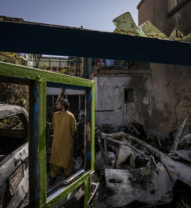 Το Πεντάγωνο παραδέχθηκε ότι έκανε «τραγικό λάθος» στο πλήγμα στην Καμπούλ- Σκοτώθηκαν μόνο άμαχοι, οι 7 παιδιά