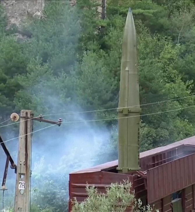 H Βόρεια Κορέα εκτόξευσε βαλλιστικό πύραυλο από τρένο και η Νότια από υποβρύχιο- Με διαφορά λίγων ωρών [ΒΙΝΤΕΟ]