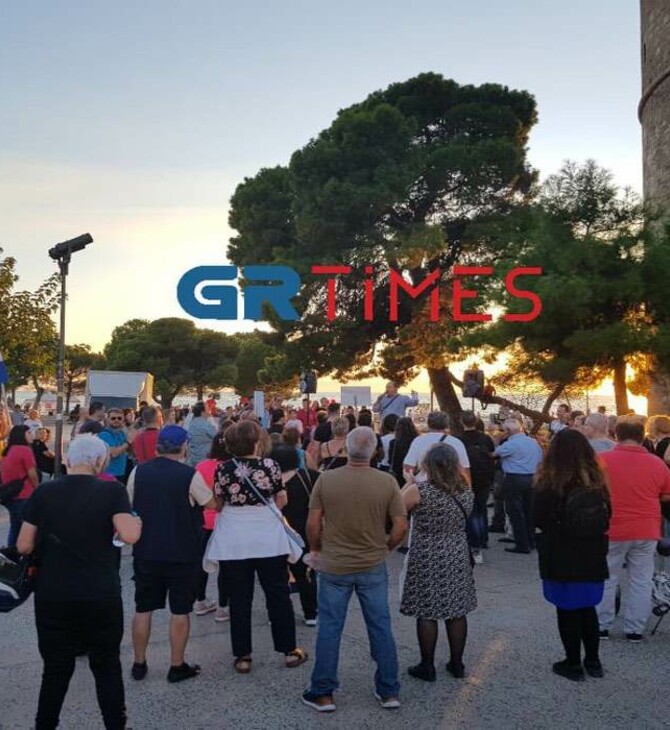Θεσσαλονίκη: Νέες κινητοποιήσεις κατά των υποχρεωτικών εμβολιασμών