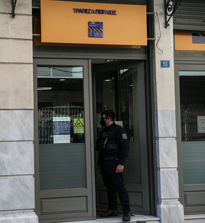 Ανακοινώσεις της αστυνομίας για τη σύλληψη του ληστή της τράπεζας στο κέντρο της Αθήνας [ΒΙΝΤΕΟ]