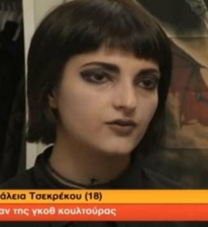Ένα εκατομμύριο ευρώ κρατική επιχορήγηση: Είναι αυτή είναι η μεγαλύτερη τρολιά των Οικογενειακών Ιστοριών;