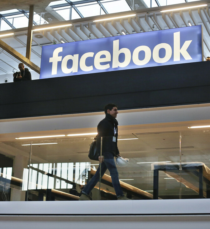 Το HRW κατηγορεί το Facebook για λογοκρισία σε αναρτήσεις Παλαιστινίων και υποστηρικτών τους