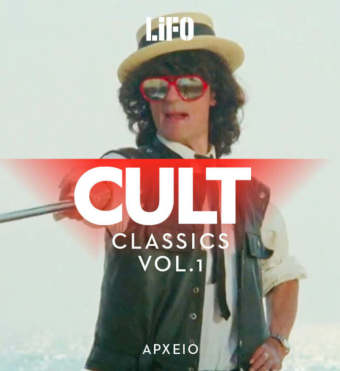 Cult Classics, vol.1
