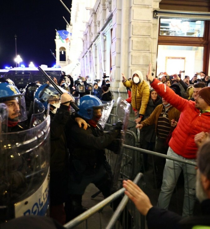 Διαμαρτυρία αντιεμβολιαστών στην Τεργέστη