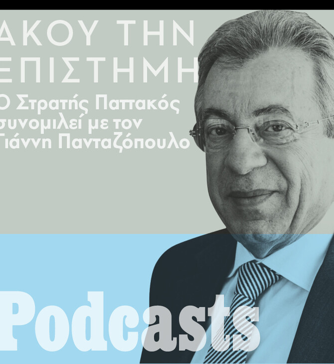 Στρατής Παττακός: «Ζούμε σε μια παρανοϊκή εποχή»