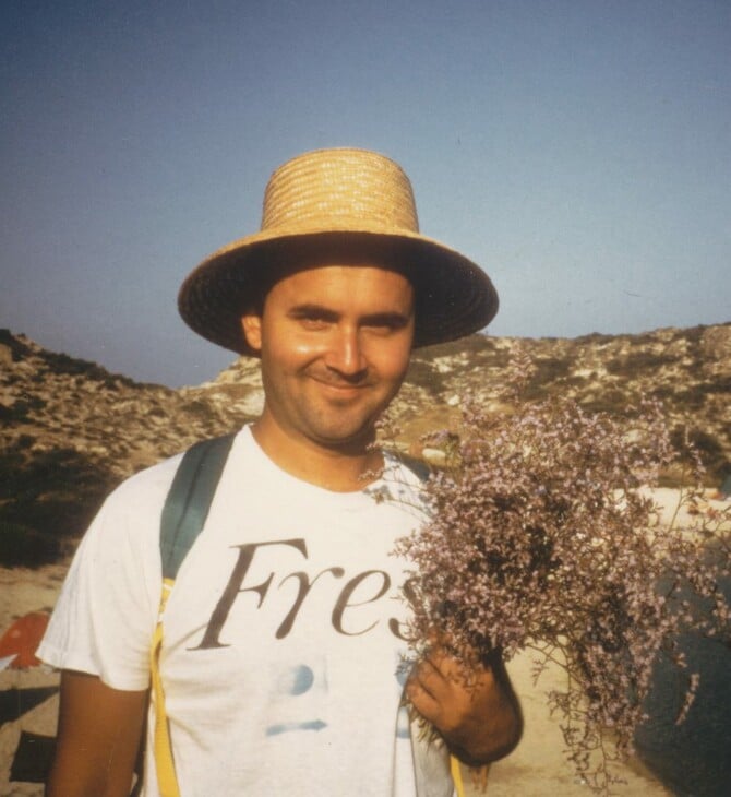 Ο Δημήτρης