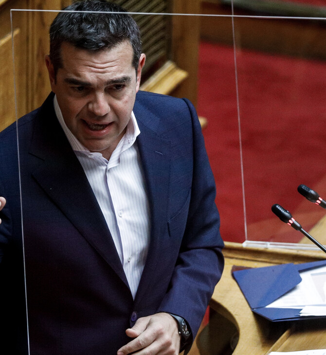 Τσίπρας: 