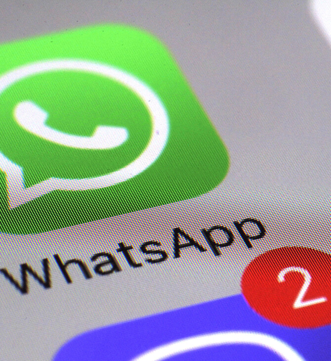 WhatsApp: Μικροαλλαγές στην πολιτική απορρήτου στην Ευρώπη, μετά το τεράστιο πρόστιμο