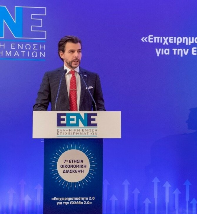 Επιχειρηματικότητα 2.0 για την Ελλάδα 2.0: Το Αύριο της Ελληνικής Επιχειρηματικότητας Σκιαγραφήθηκε στην 7η Ετήσια Οικονομική Διάσκεψη της Ελληνικής Ένωσης Επιχειρηματιών (Ε.ΕΝ.Ε)
