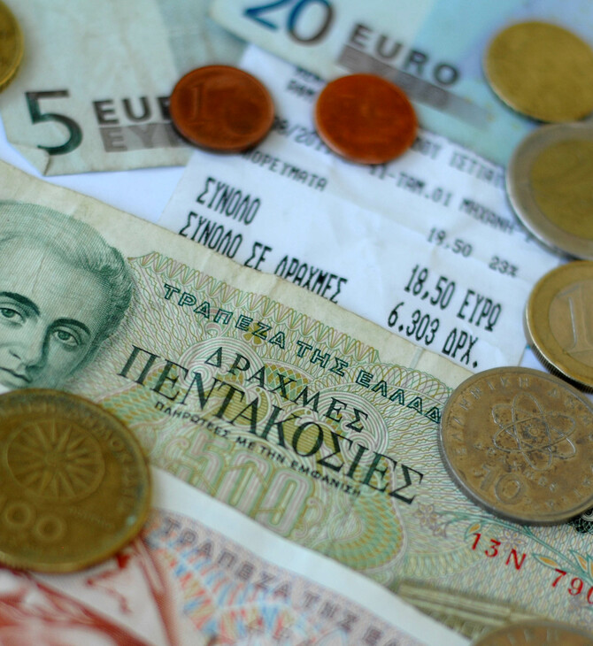 Ζει η δραχμή; Πόσες κρατούν φυλαγμένες οι Έλληνες - Τα χαμένα δισεκατομμύρια των παλιών νομισμάτων
