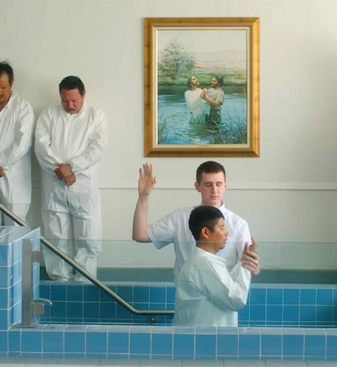 Ένας νεαρός Μορμόνος ιεραπόστολος παλεύει με την αμαρτία