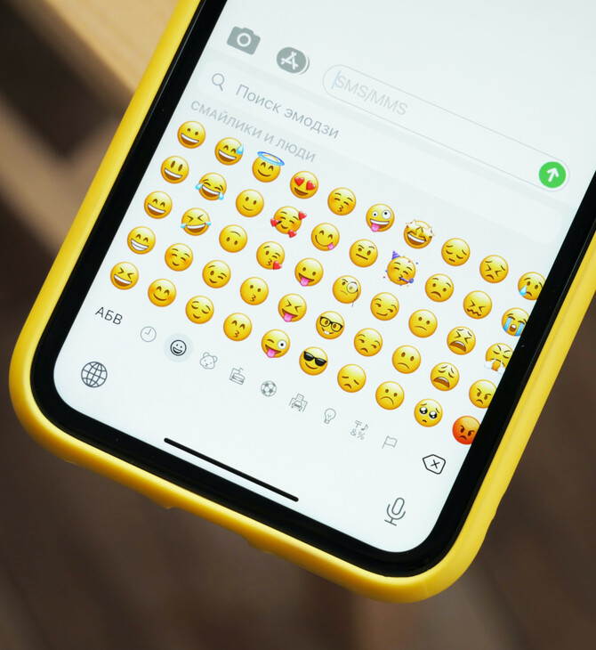 Emojis