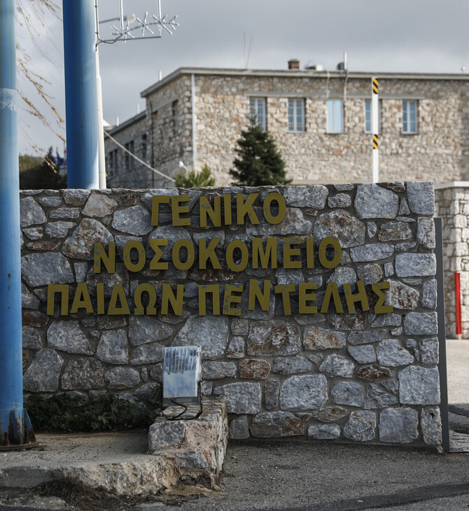 Πλεύρης: Το «Παίδων Πεντέλης» θα επανέλθει κανονικά στις εφημερίες