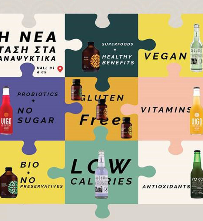 THESUPERDRINKS: Feel Different Drink Different 