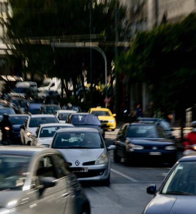 Κίνηση στον δρόμο