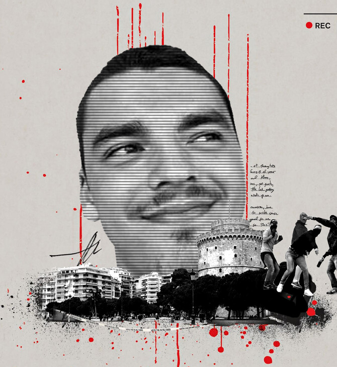 Μπέλφαστ 1966 - Θεσσαλονίκη 2022