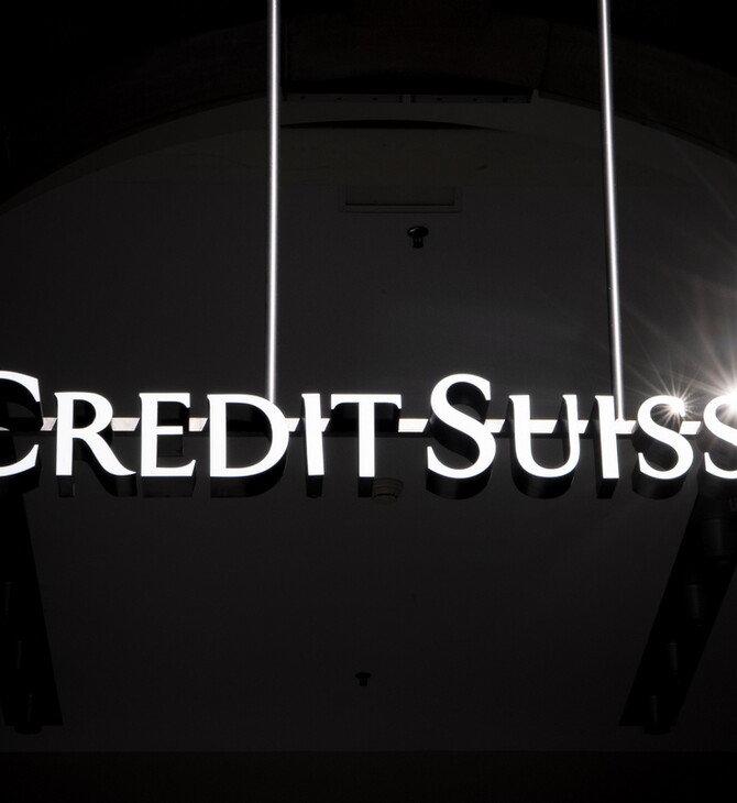 Αποκαλύψεις για την Credit Suisse: Εγκληματίες και διεφθαρμένοι πολιτικοί πελάτες της, σύμφωνα με διαρροές