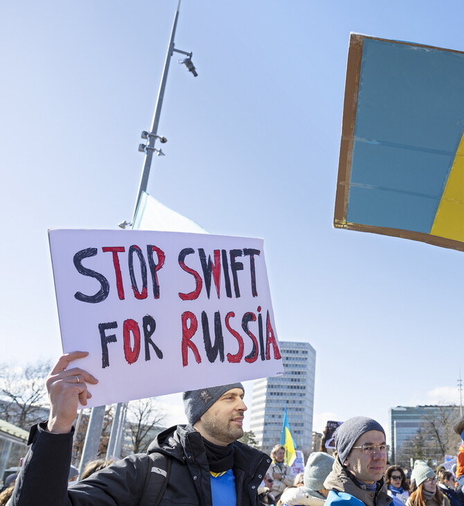 Πόλεμος στην Ουκρανία: «7 ρωσικές τράπεζες» στη λίστα της ΕΕ για αποκλεισμό από το SWIFT