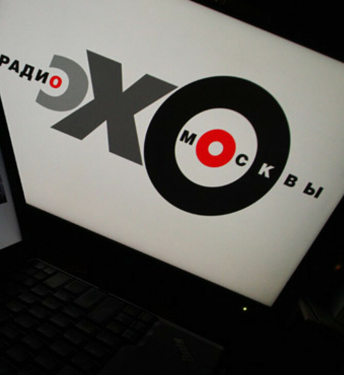 Τίτλοι τέλους για το ραδιόφωνο Ekho Moskvy- Ένα από τα τελευταία φιλελεύθερα Μέσα στη Ρωσία