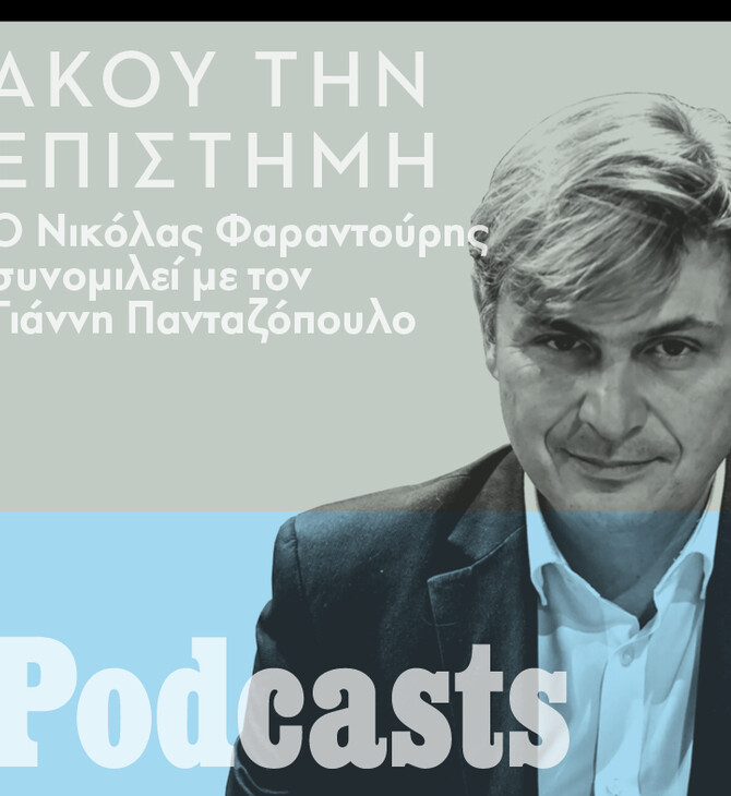 Νικόλας Φαραντούρης: «Οι συνέπειες του πολέμου θα μας συνοδεύουν για πολλά χρόνια»