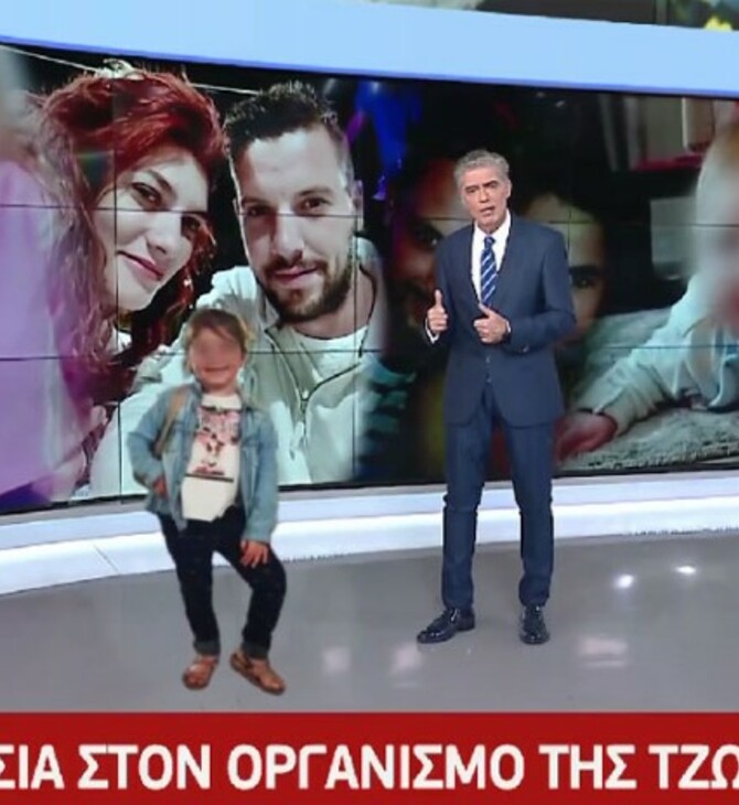 Ταξίδι στην άκρη της νοσηρότητας