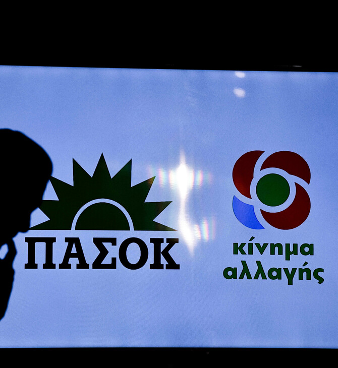 Το ΚΙΝΑΛ αλλάζει όνομα- Με κάλπες στις 8 Μαΐου