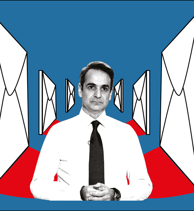 μητσοτάκης