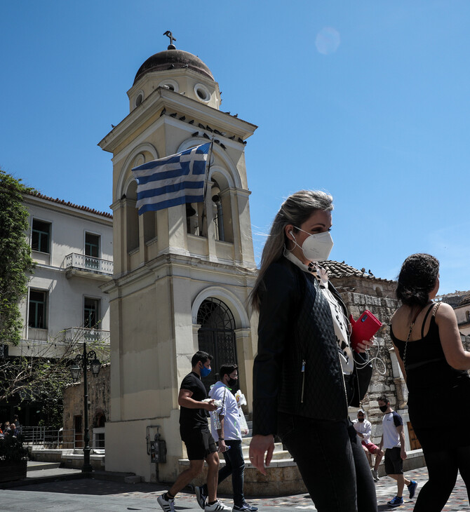 Πάσχα με μέτρα προστασίας: Πού χρειάζεται μάσκα- Τι ισχύει για τις εκκλησίες