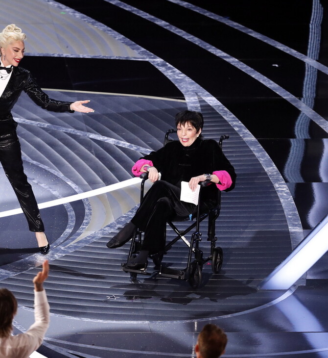 Όσκαρ 2022: Η Λάιζα Μινέλι «αναγκάστηκε» να εμφανιστεί σε αναπηρικό καροτσάκι παρά τη θέλησή της