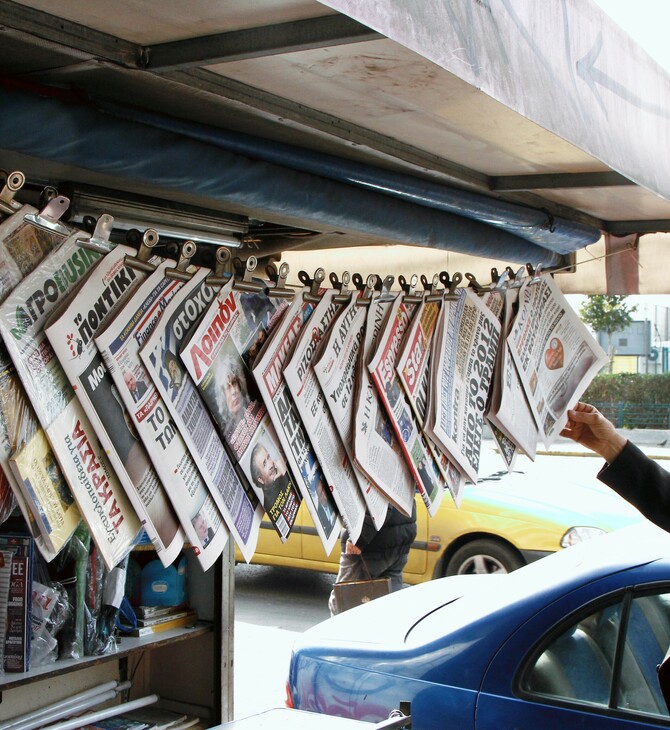 ΕΛΣΤΑΤ: Πόσο διαβάζουν εφημερίδες και περιοδικά οι Έλληνες