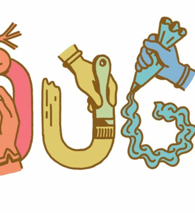 Εργατική Πρωτομαγιά 2022: Το Doodle της Google για τους αγώνες των εργατών