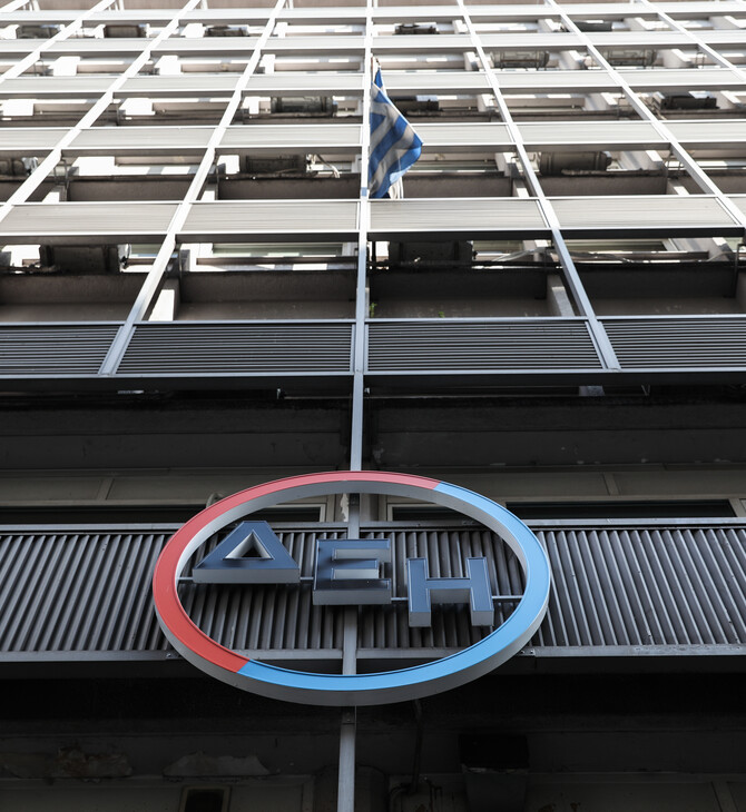 Αναβάθμιση της ΔΕΗ από την Standard & Poor's	