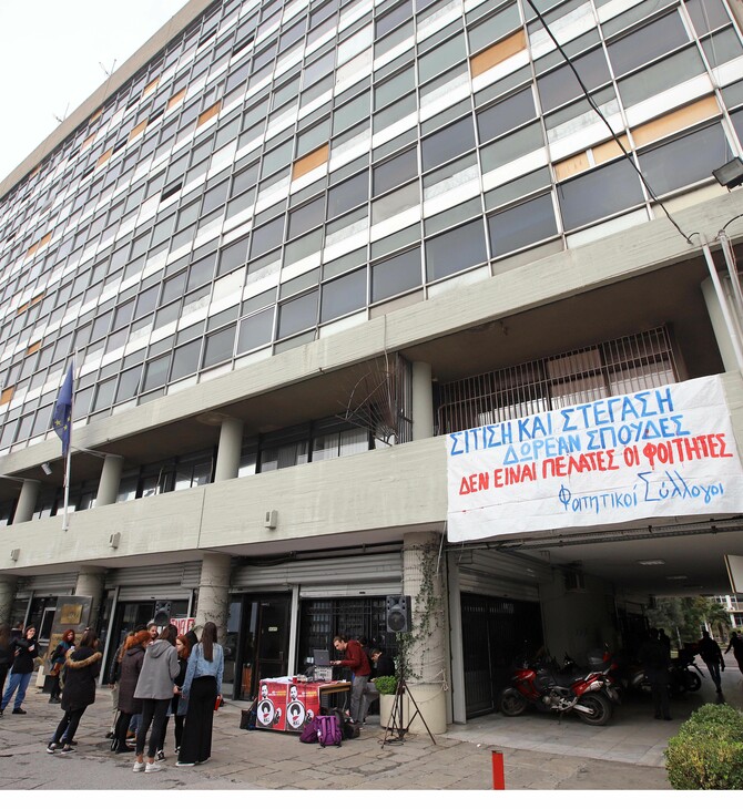 Ποντίκι «κόβει» βόλτες μέσα στην κουζίνα της Φοιτητικής Λέσχης του ΑΠΘ
