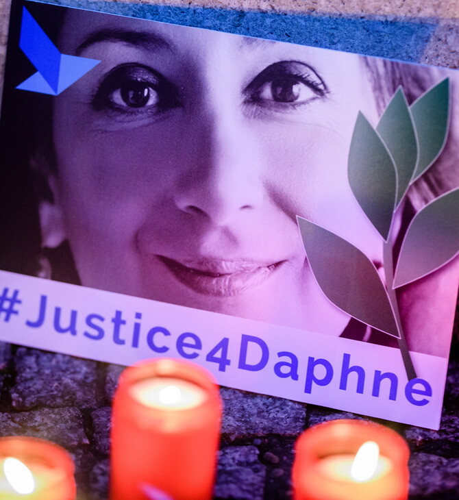 Βραβείο Δημοσιογραφίας «Daphne Caruana Galizia»: πρόσκληση υποβολής υποψηφιοτήτων