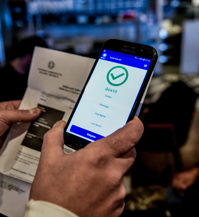 Ευρωκοινοβούλιο: Παράταση ενός έτους για το Ευρωπαϊκό Πιστοποιητικό COVID 