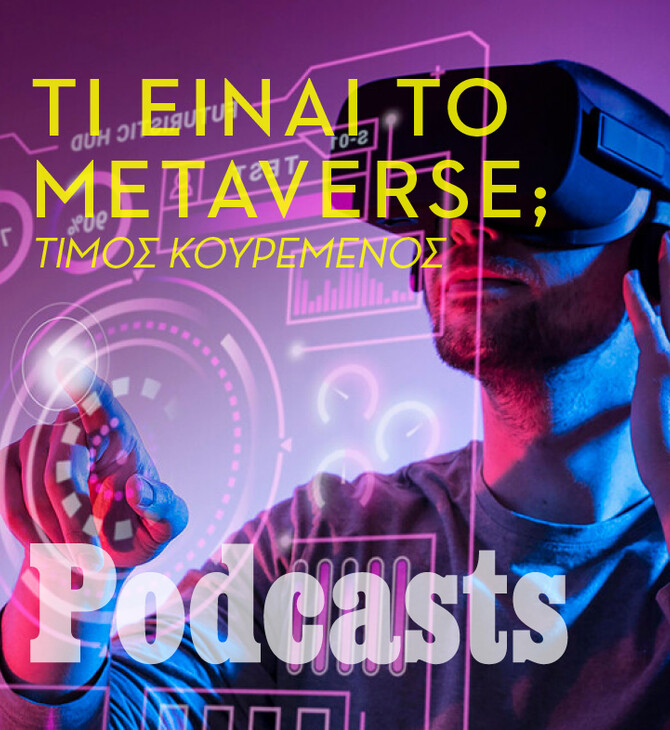 metaverse