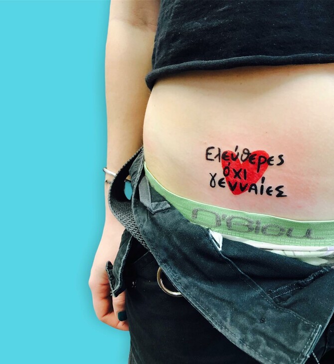 11 γυναίκες tattoo artists που θα βρίσκονται στο 14ο Athens Tattoo Convention