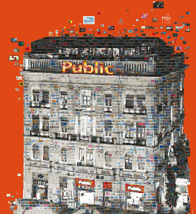 Στα Public με τη δύναμη της τεχνολογίας αλλάζουμε τον κόσμο