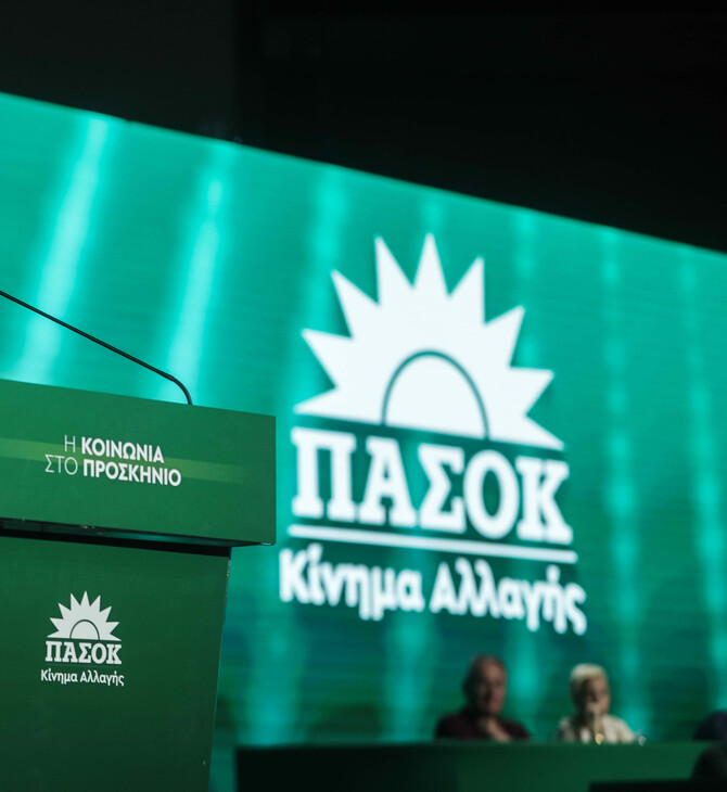 κιναλ