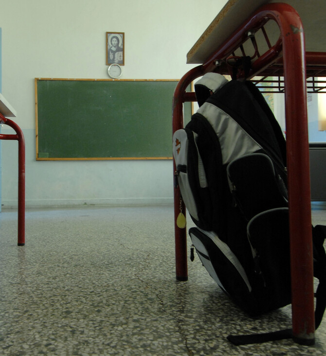 Θεσσαλονίκη: Νέο περιστατικό bullying- Μαχαίρωσαν μαθητή στον Εύοσμο